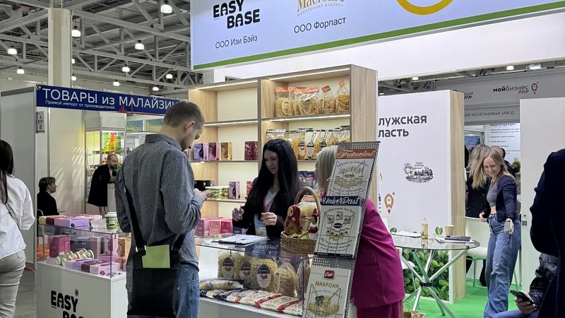 Калужские компании нашли новых заказчиков на Международной выставке WorldFood Moscow 2026